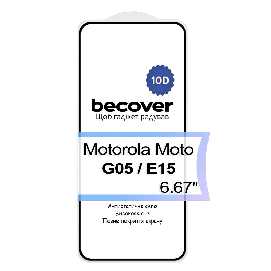 Стекло защитное BeCover Motorola Moto G05 / E15 10D Black (713575) - фото 4