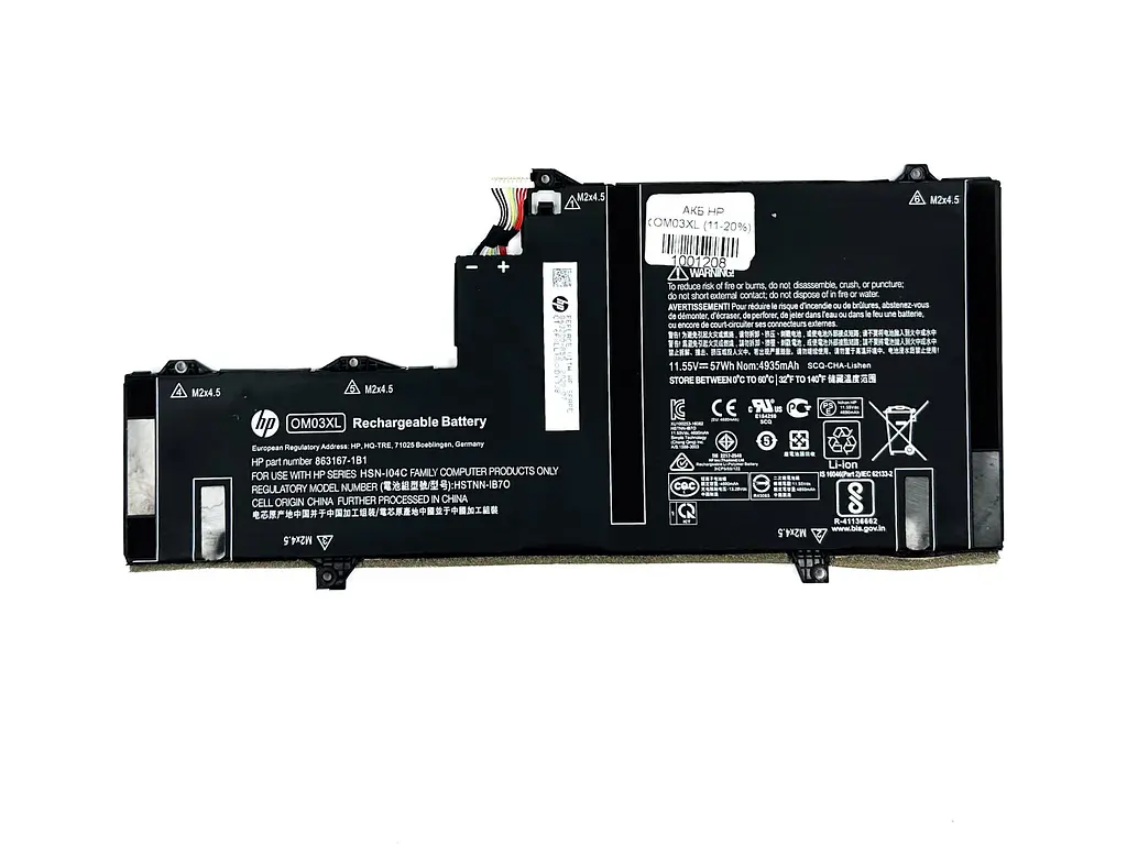 Акумулятор HP OM03XL HP EliteBook X360 1030 G2 Series 11-20%