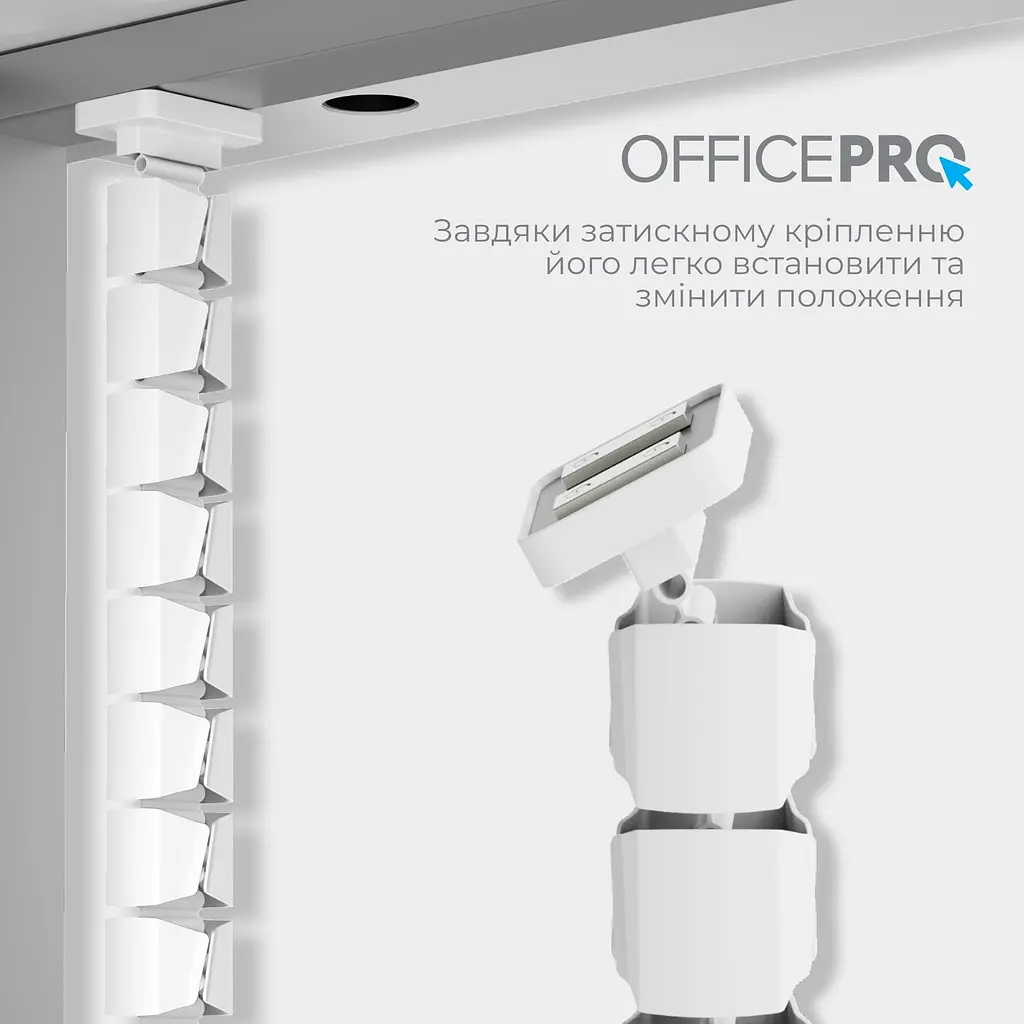 Органайзер для кабелю OfficePro White (CM800W) - фото 7