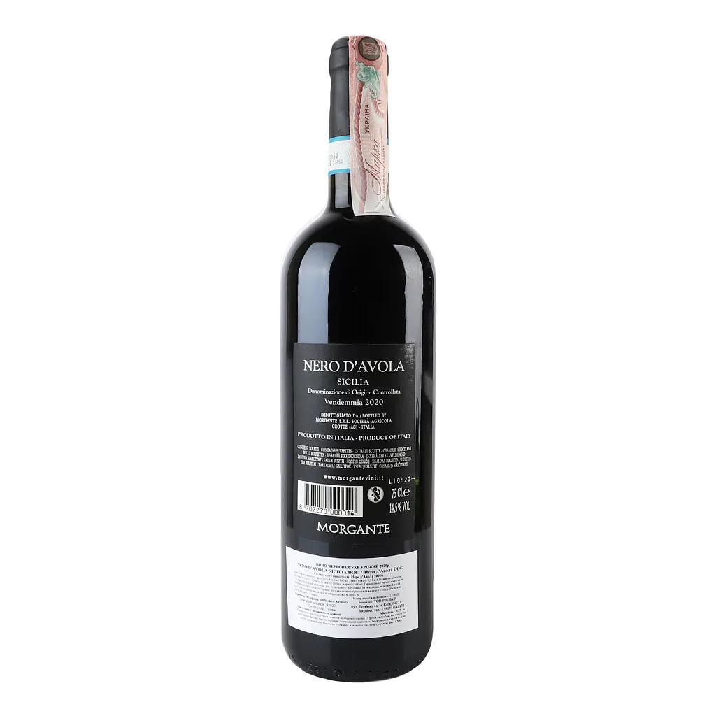 Вино Morgante Nero d'Avola Sicilia DOC 2020 красное сухое 0.75 л - фото 4