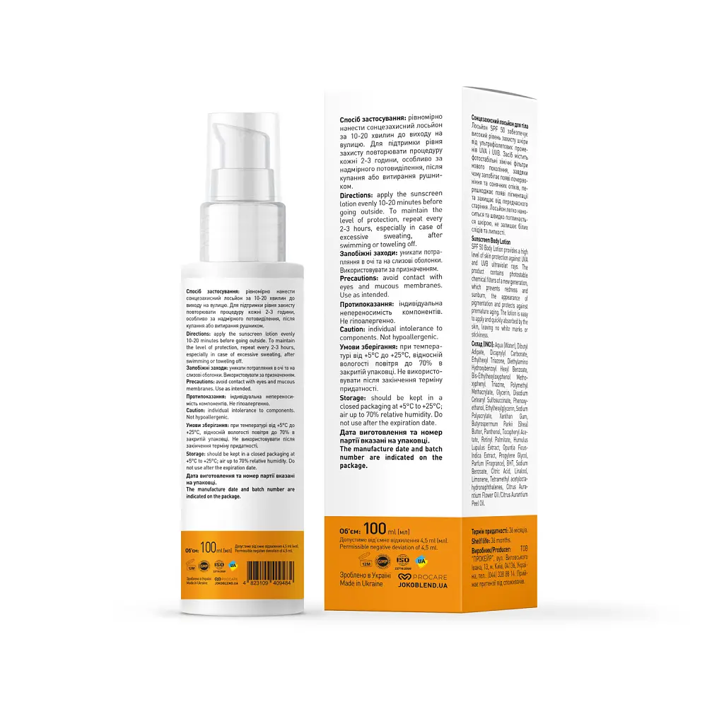 Cонцезахисний лосьйон для тіла Joko Blend SPF 50 100 мл - фото 3