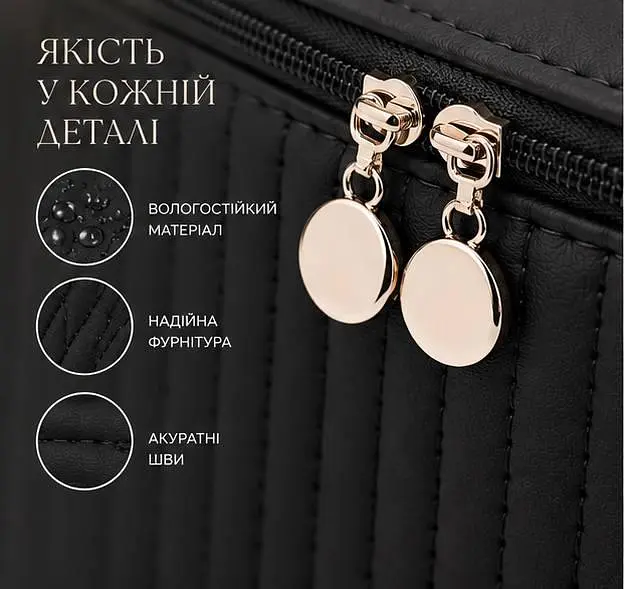 Косметичка-органайзер з ручкою місткий б'юті-кейс для косметики та аксесуарів стьобаний несесер чорна - фото 4
