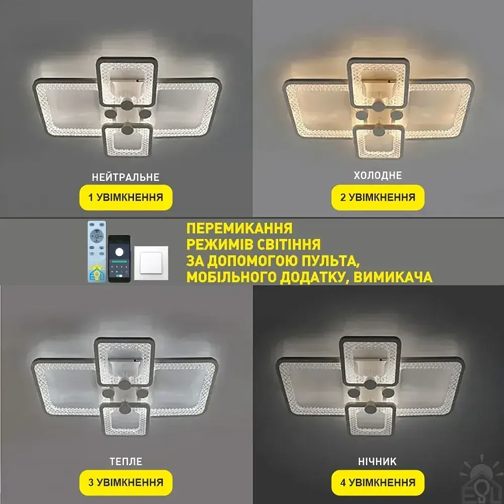 Керована світлодіодна люстра TIRE 60W 4S-APP-580-420-95-WHITE/CLEAR-220-IP20 ESLLSE - фото 3