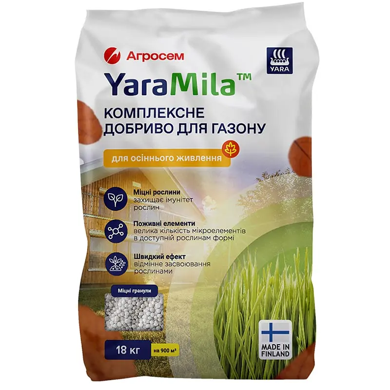 Добриво для газону Осінь YaraMila, 18 кг