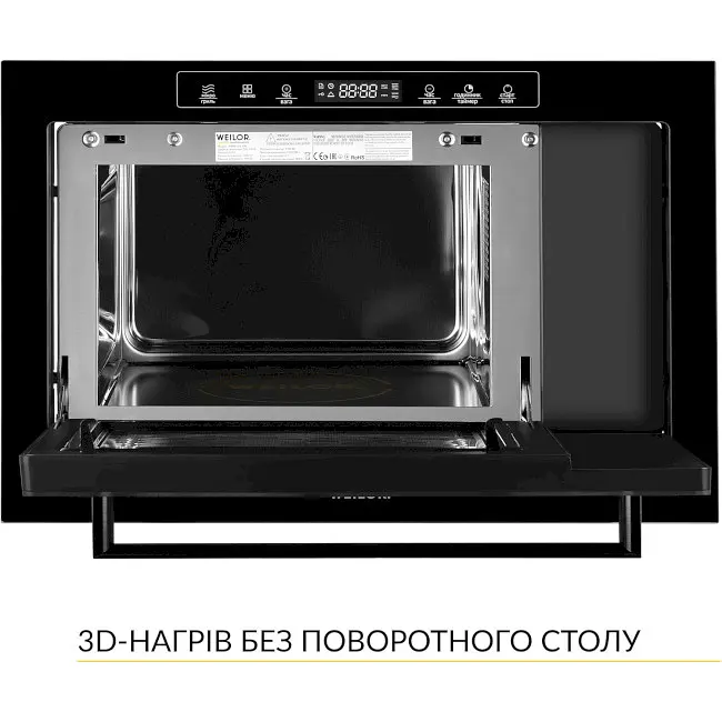 Вбудована мікрохвильова піч Weilor WBM 2551 GB - фото 3