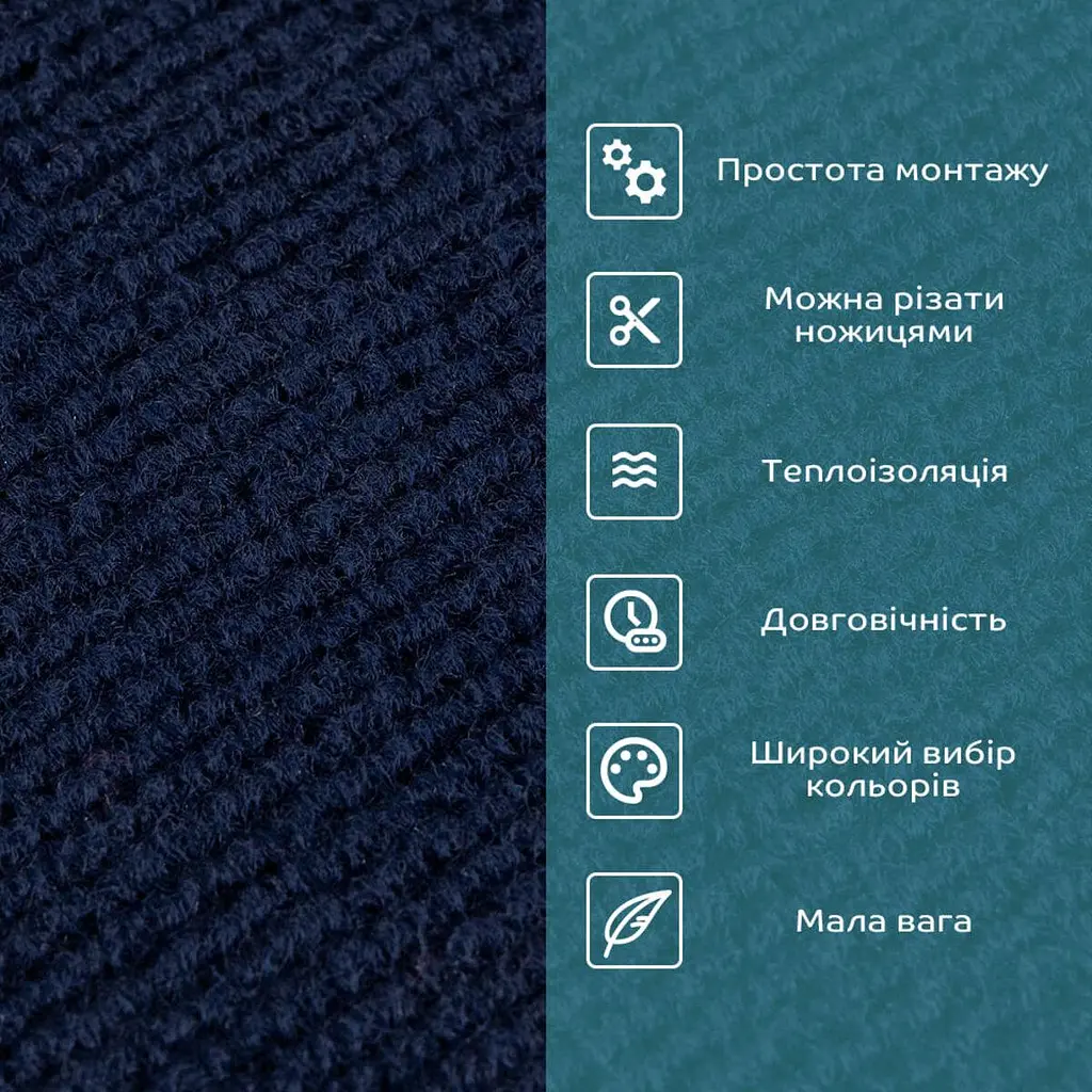 Самоклеюча плитка Sticker Wall під ковролін синя 300х300х4 5мм SW-00001419 - фото 4