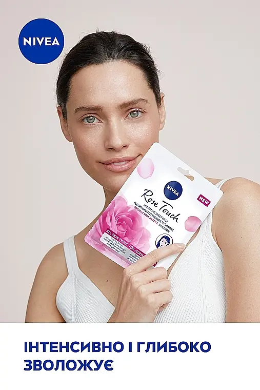 Гиалуроновая тканевая маска Nivea Organic Rose с гиалуроновой кислотой и органической розовой водой, 28 г - фото 4