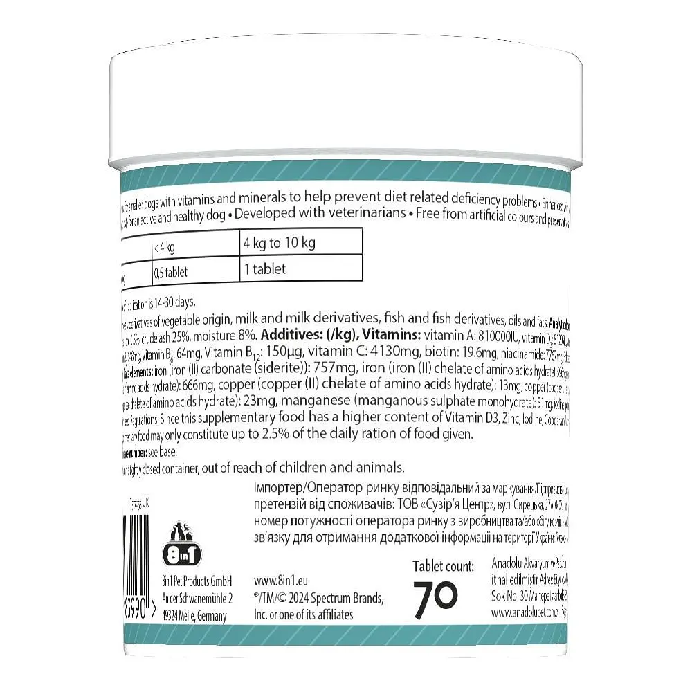 Вітаміни 8in1 Excel Multi Vitamin Small Breed для собак дрібних порід, мультивітамін, 70 шт - фото 6