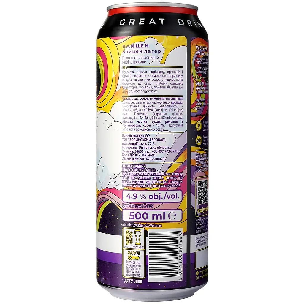 Пиво Volynski Browar Weizen, світле, нефільтроване, 4,9%, з/б, 0,5 л - фото 3