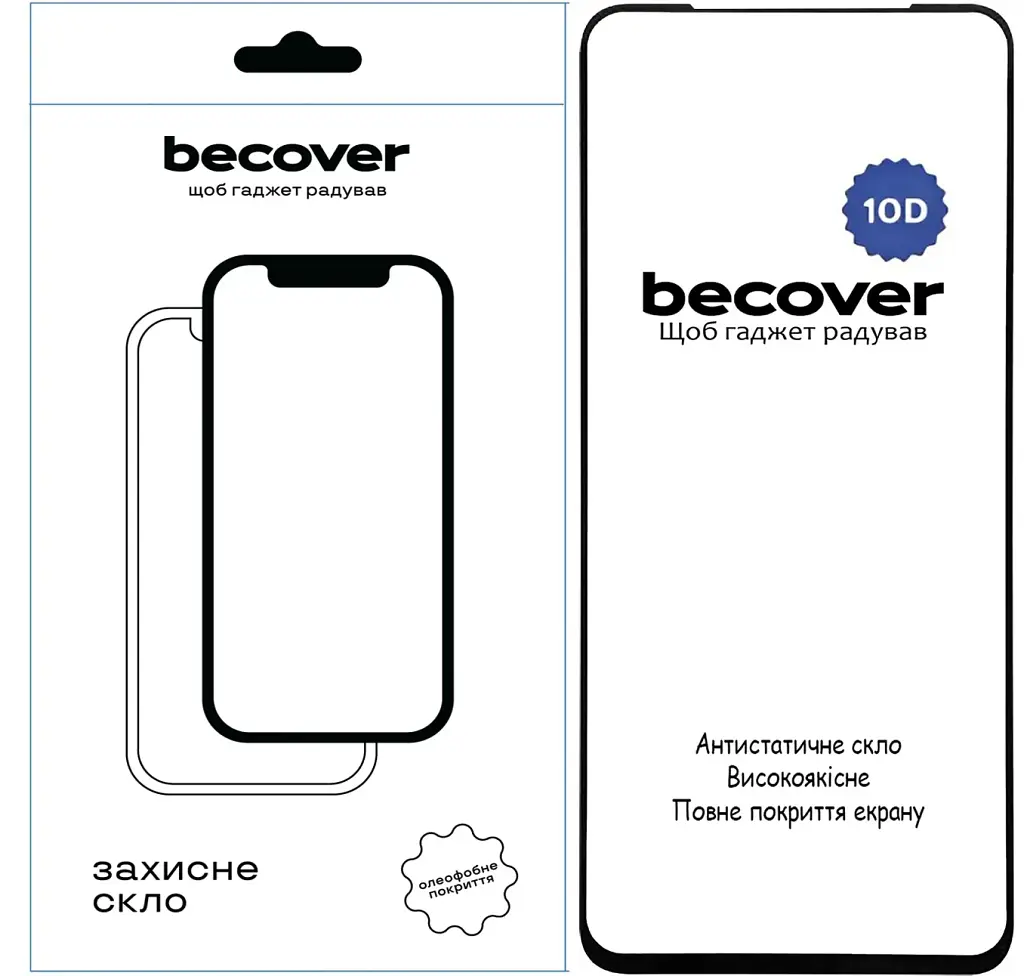 Скло захисне BeCover Nubia Focus 5G 10D Black (712733) - фото 2