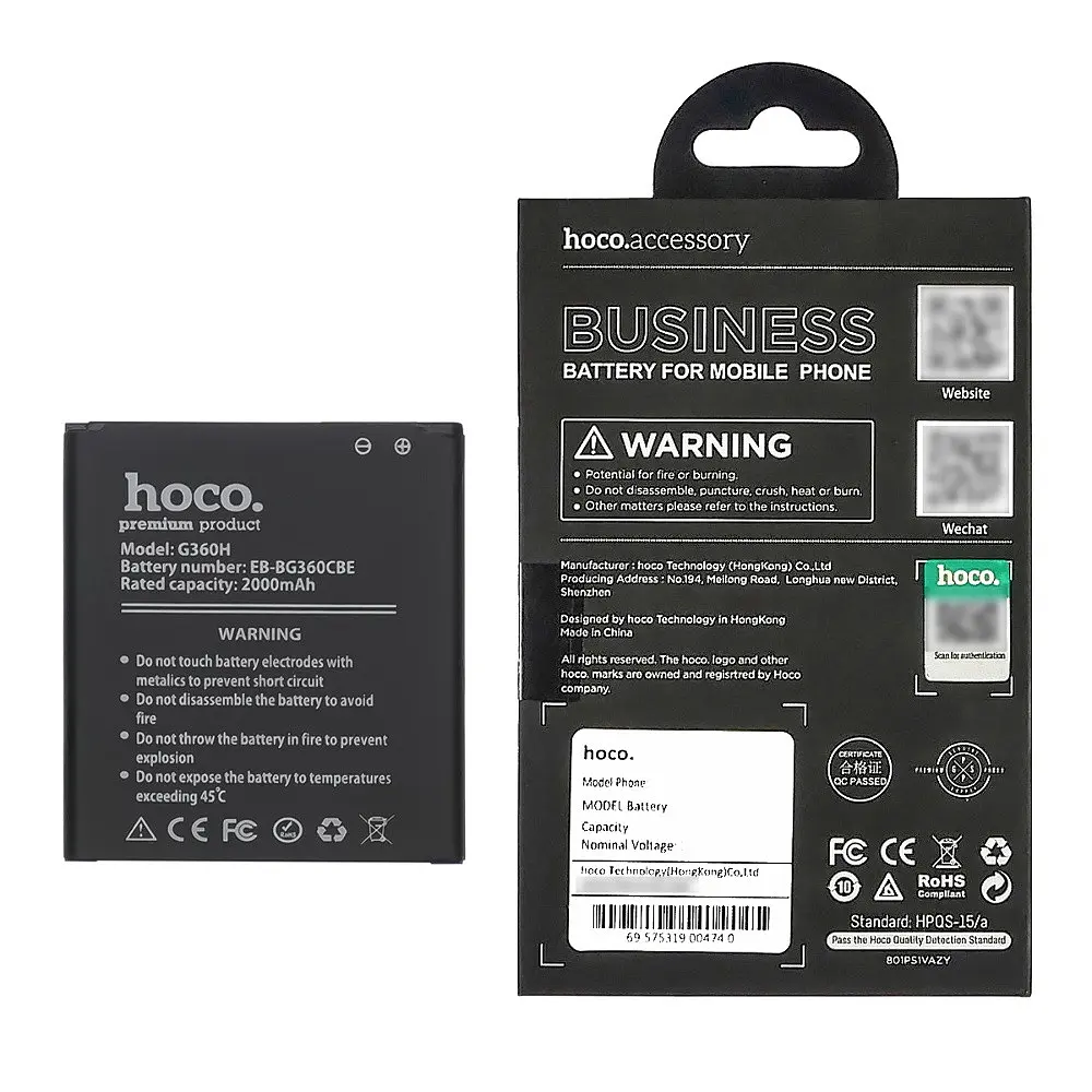 Аккумулятор Hoco EB-BG360CBE для Samsung G360/G361/J200 J2 (2015) - фото 5
