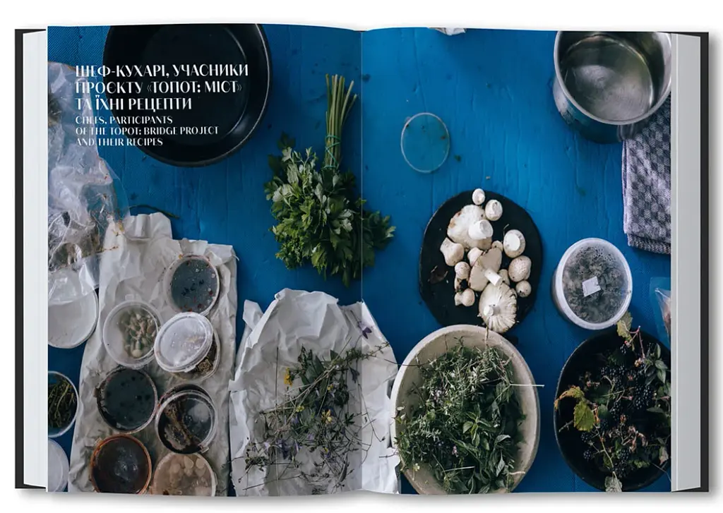 Cooking in the Wild - фото 2