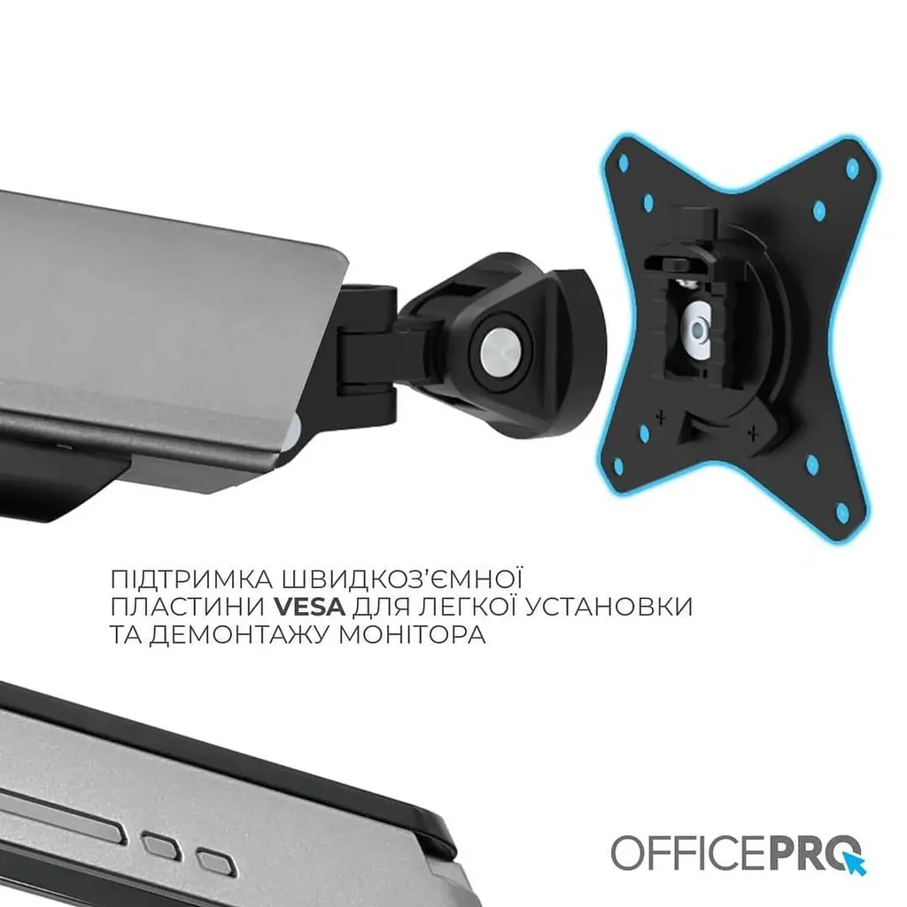 Кронштейн OfficePro MA901G Plus MA901G Plus - фото 8
