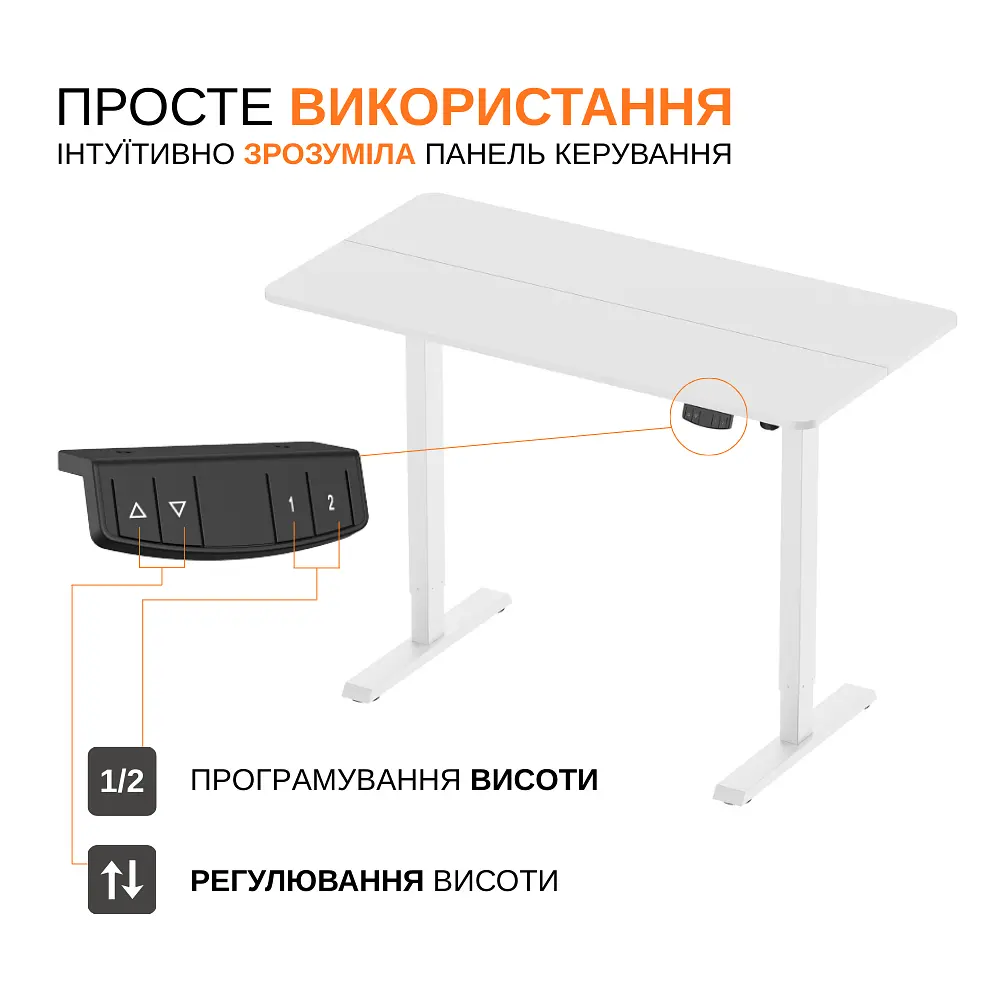 Електричний стіл для роботи сидячи та стоячи з регулюванням висоти Itech MT12BW - фото 6