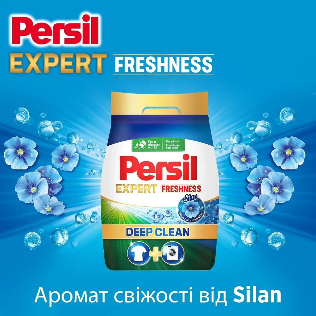 Уценка. Стиральный порошок Persil Deep Clean Свежесть от Silan 8.1 кг, 54 цикла стирки - фото 5