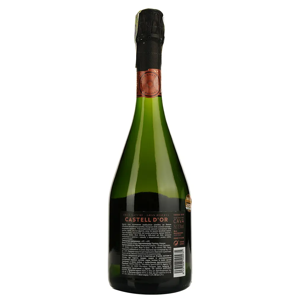Вино ігристе Castell d’Or Cava Brut Nature Gran Reserva біле сухе 0.75 л - фото 2