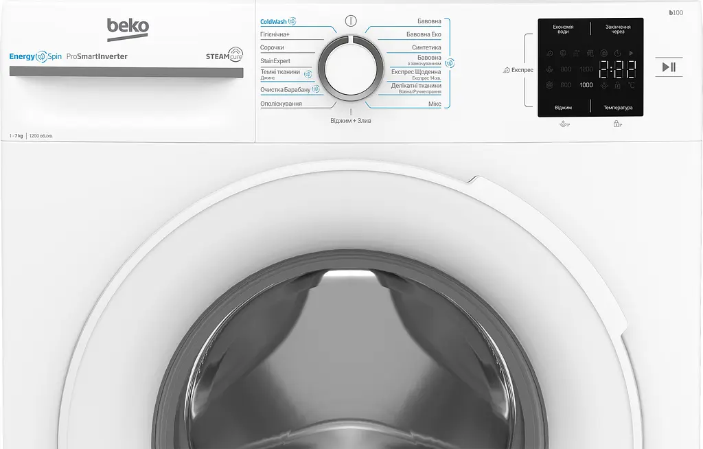 Пральна машина Beko фронтальна 7 кг 1200 A+++ (-10%) 49 см дисплей інвертор ПАР білий - фото 5