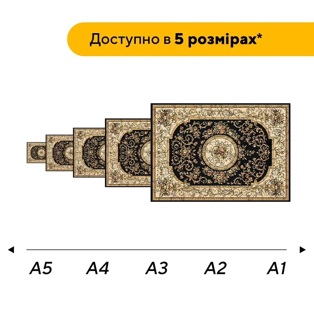 Дерев'яний фігурний пазл puzzlean Килим Чорне Золото, А3, Картонна коробка 200 елементів - фото 2