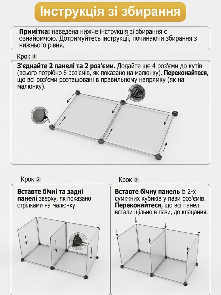Пластикова модульна складна шафа для одягу та речей 12 секцій 110x37x146 см матовий, чорна / біла (6691618623) - фото 7