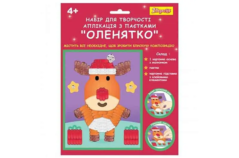 Набір для творчості "Оленятко" 954536, аплікація фігурними паєтками 1Вересня