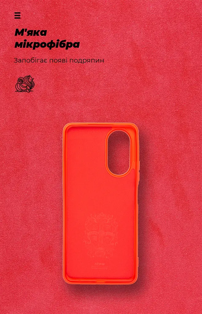 Чохол ArmorStandart ICON для OPPO A58 4G Red - фото 4