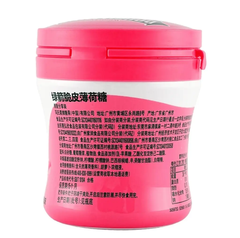 Драже Wrigley's Doublemint Strawberry Chewy Mint Candy 80г - фото 3