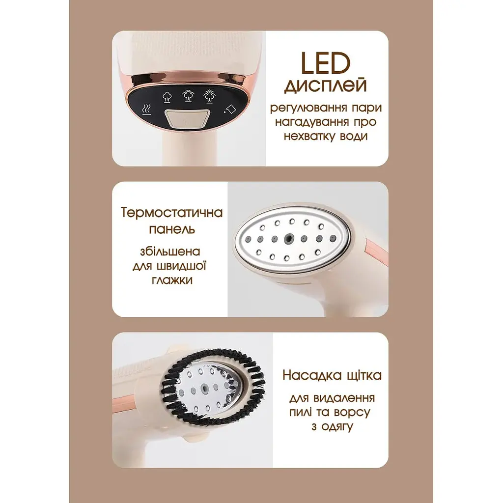 Отпариватель для одежды Sokany 1500 Вт бежевый - фото 6