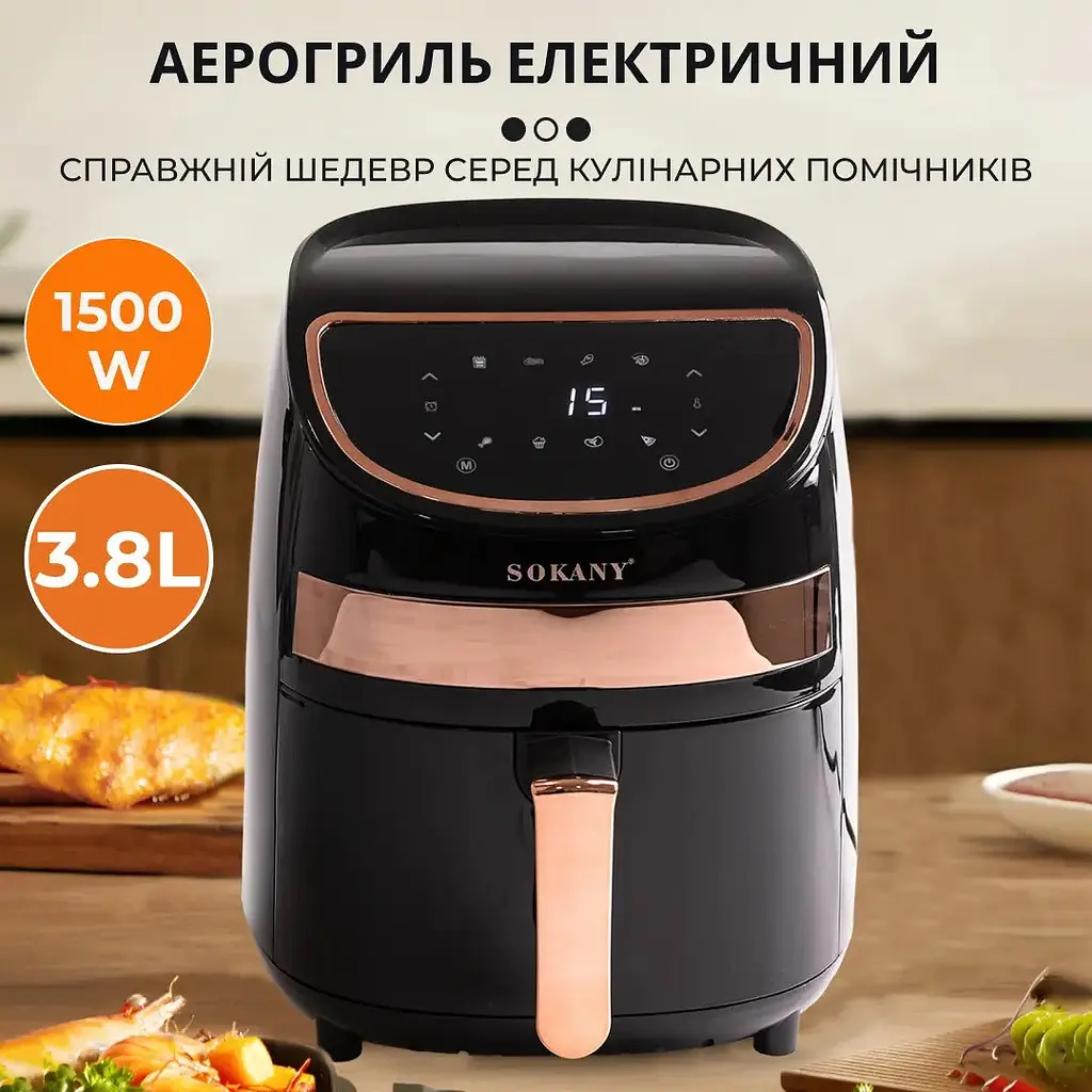 Мультипіч-аерофритюрниця Sokany SK-8011 3,8 л - фото 9