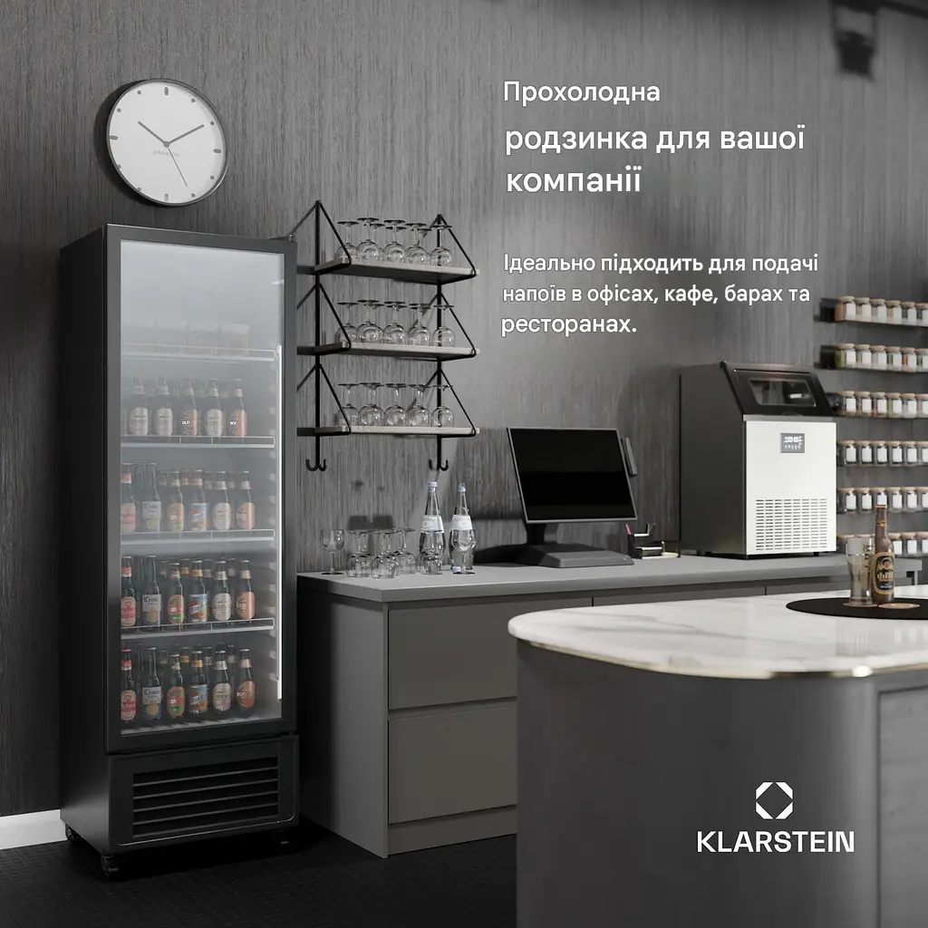 Холодильная витрина Klarstein GrandCooler 306 (10046643) - фото 5