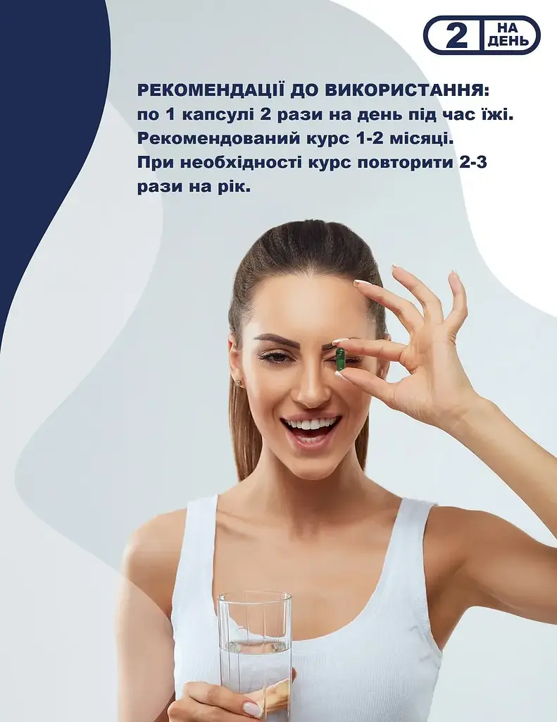 Капсули New Life Гепатокомплекс 60 рослинних капсул - фото 6