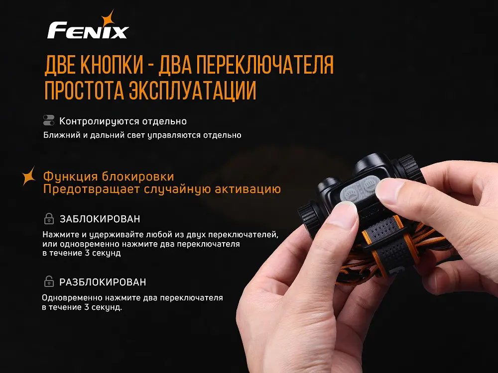 Фонарь налобный Fenix HM65R - фото 14