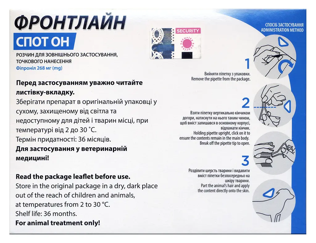 Краплі Boehringer Ingelheim Frontline Spot On від бліх та кліщів для собак та цуценят з 8 тижневого віку, 20-40 кг, 2,68 мл, 1 піпетка (159924-1) - фото 2