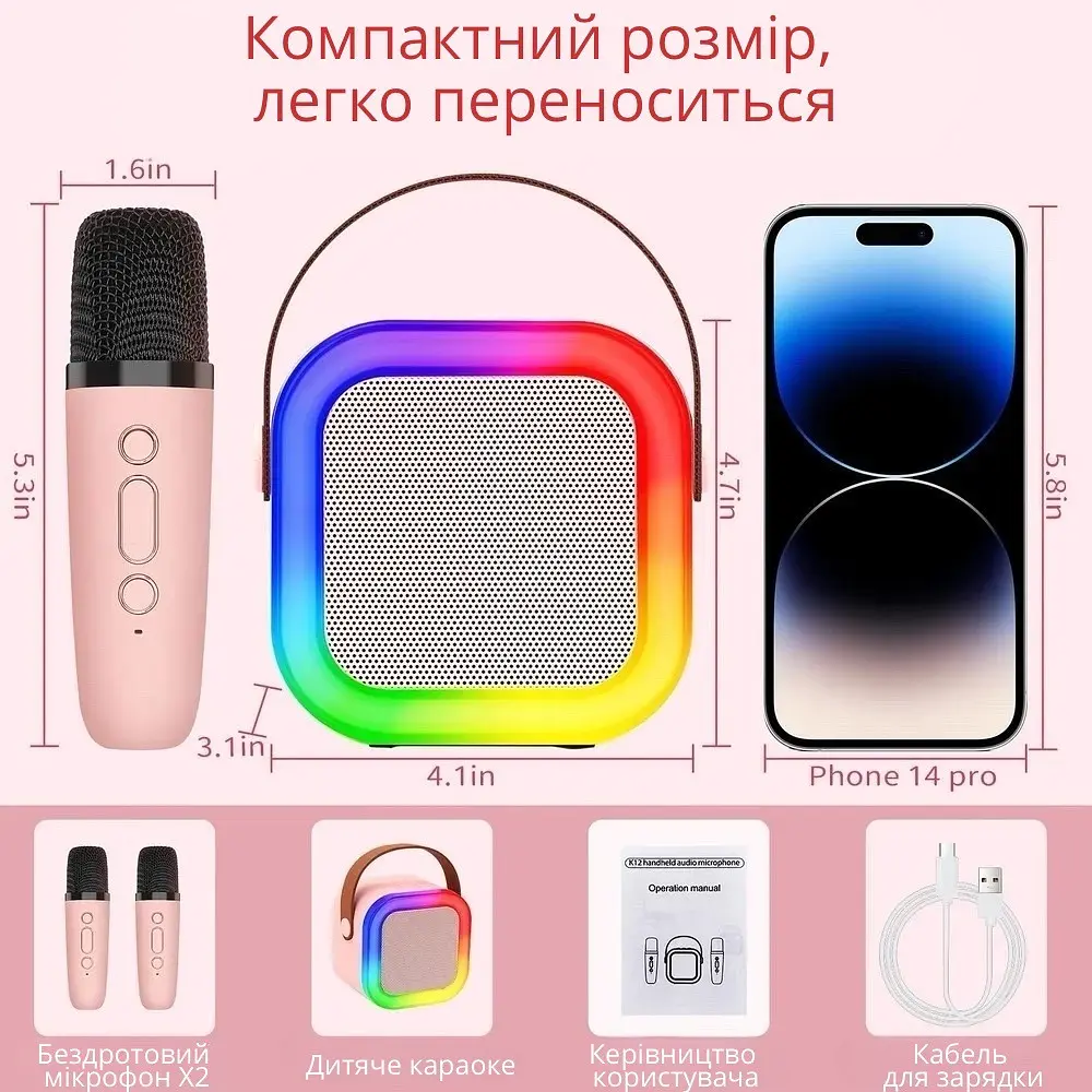 Міні караоке з двома бездротовими мікрофонами - фото 2