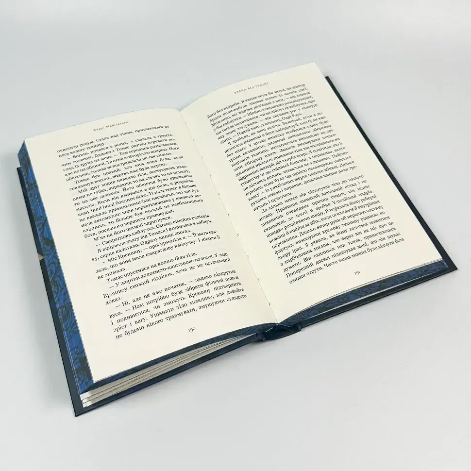 Втеча від Гудіні - Маніскалко Керрі | BookChef, книга українською, нова, тверда - фото 4