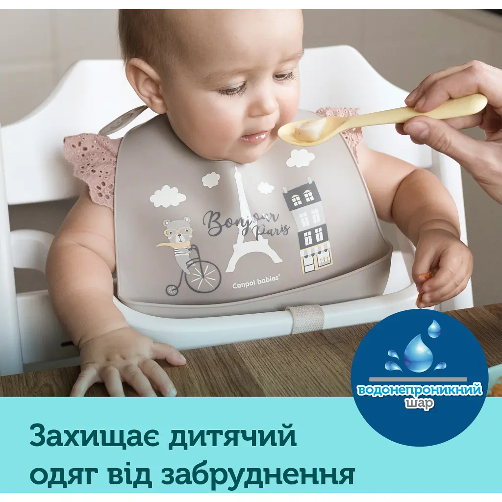 Нагрудничок Canpol babies Bonjour Paris силіконовий з кишенькою синій (74/027_blu) - фото 3