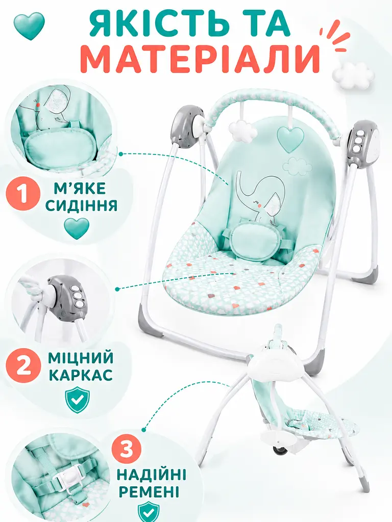 Дитяча електронна гойдалка зелена для новонароджених з мелодіями та автоматичним гойданням (49676031) - фото 6