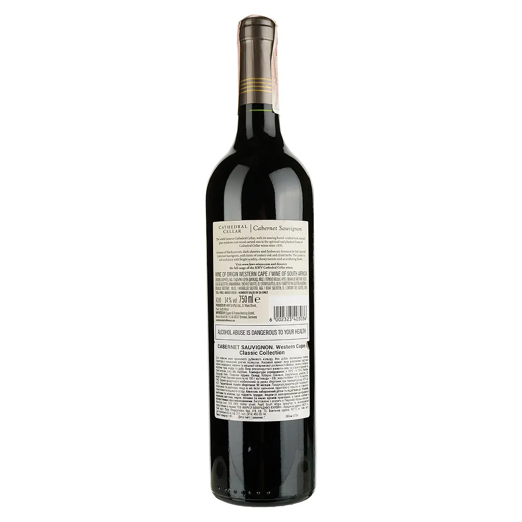 Вино KWV Cathedral Cellar Cabernet Sauvignon, красное, сухое, 11-14,5%, 0,75 л - фото 2