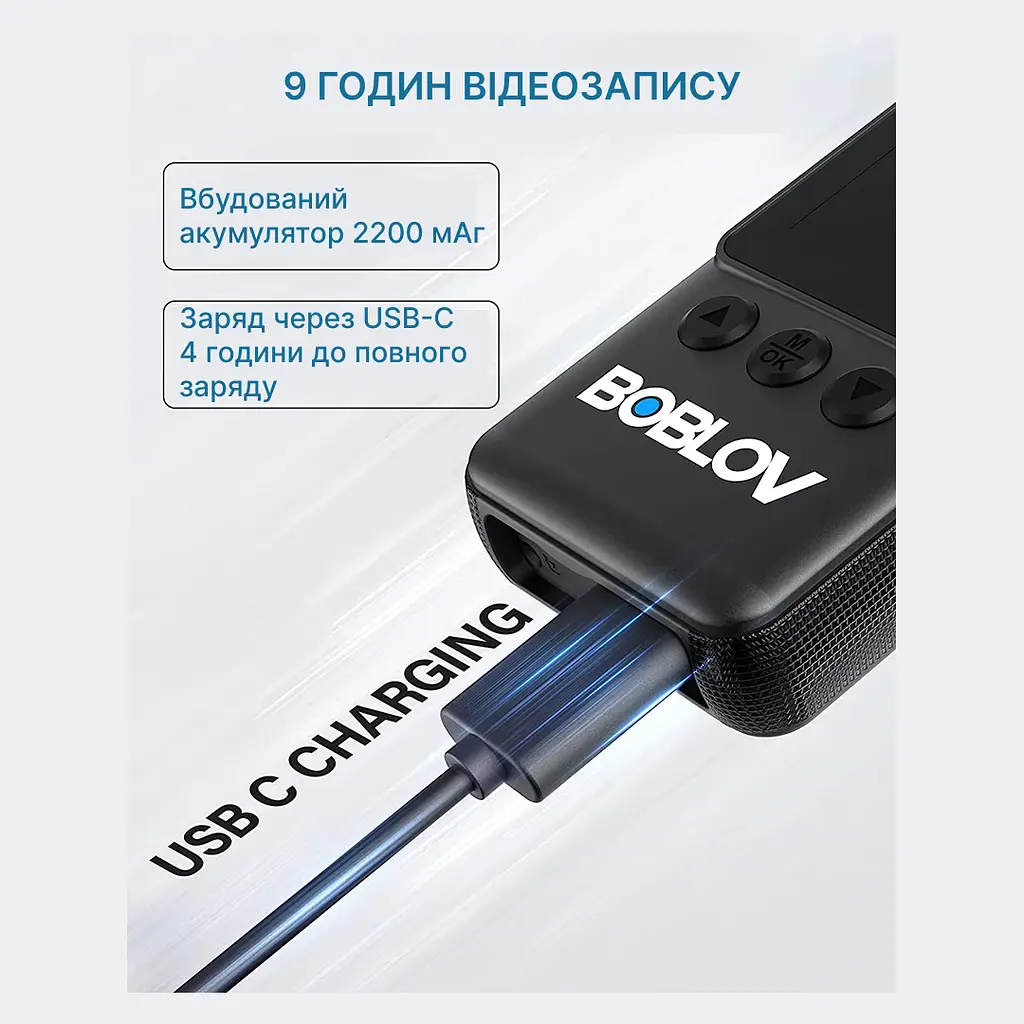 Нагрудний відеореєстратор BOBLOV A23 1080p з диктофоном, поворотним об'єктивом, дисплеєм, кутом огляду 120° - фото 6