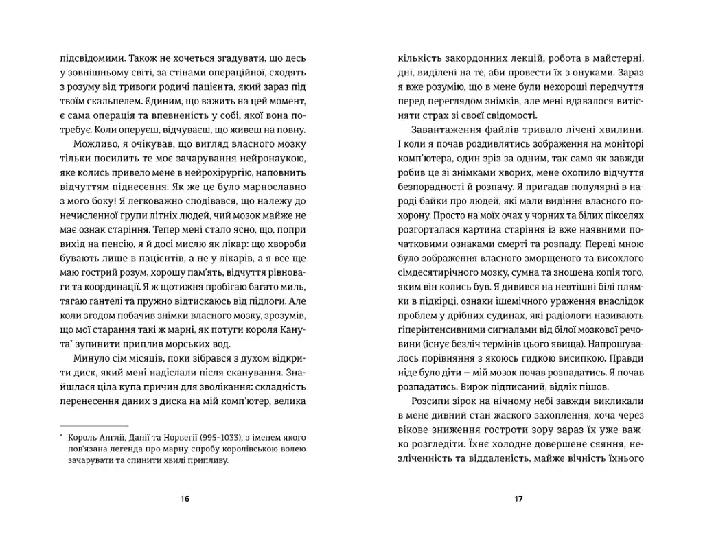 І наостанок - фото 7