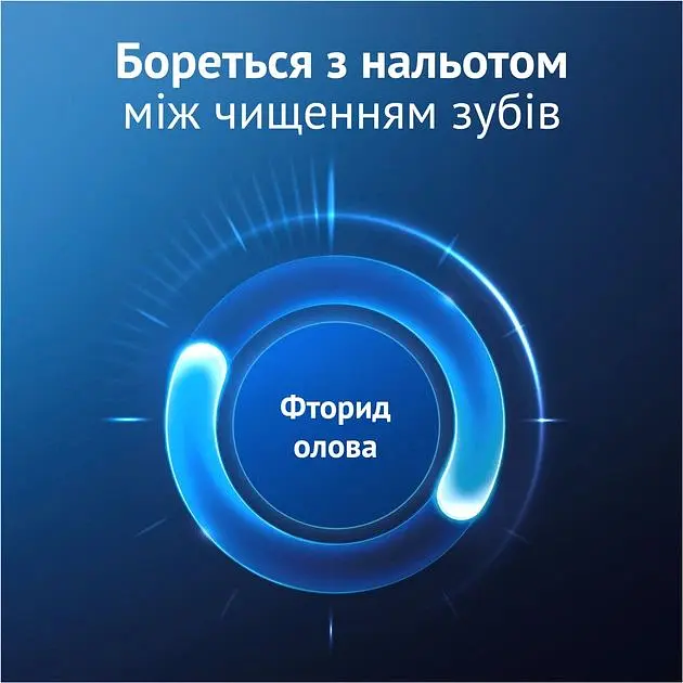Зубна паста Oral-B Advanced Зміцнення Емалі Вийняткова Свіжість 75 мл  - фото 5