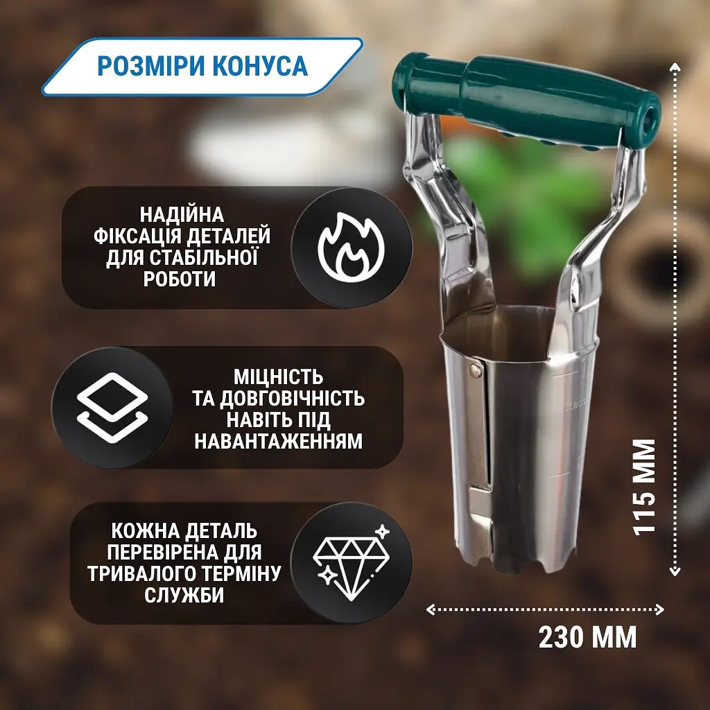 Розкладний телескопічний стілець + Посадковий конус - фото 7