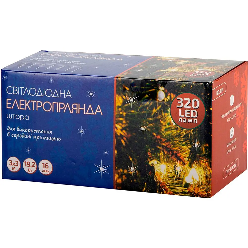 Электрогирлянда BPNY светодиодная штора 3х3 м (116026) - фото 2