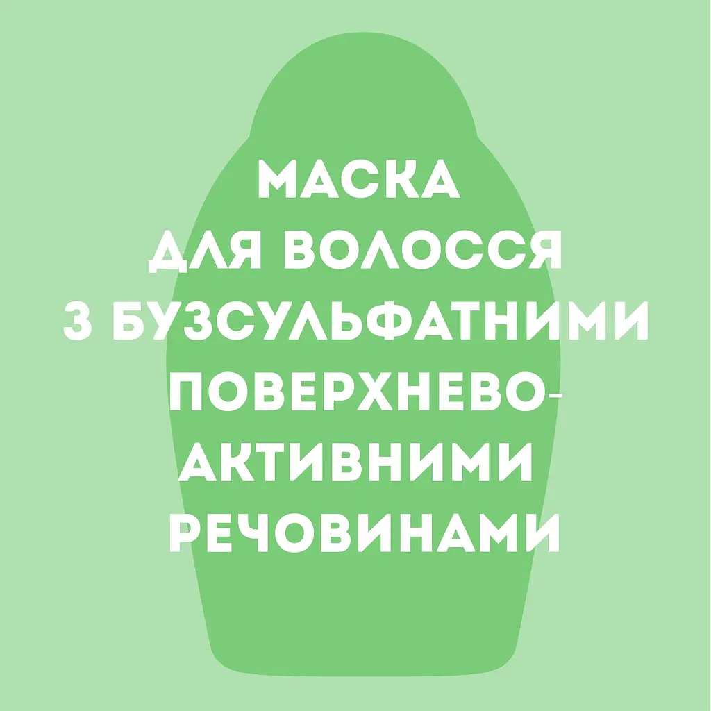 Маска для волос OGX Brazil Keratin Smooth 300 мл - фото 7