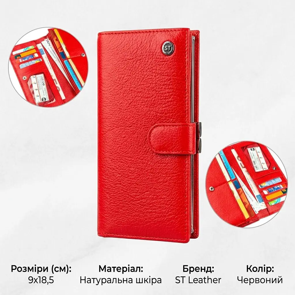 Жіночий гаманець із монетницею на клямці ST Leather 18957 червоний - фото 2