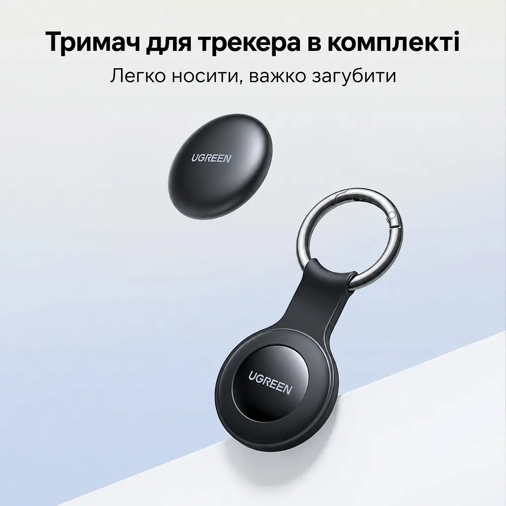 Трекер для пошуку речей UGREEN FineTrack Mini CM520 AirTag пошукова мітка Bluetooth 5.2 Apple Find My для iPhone та iPad без підтримки Android звуковий пошук 80 дБ сповіщення про залишені речі спільний доступ з iOS 17.0 або новішою можливість увімкнути сповіщення про повторне виявлення зі змінною батарейкою CR2032 чорний (60387) - фото 3