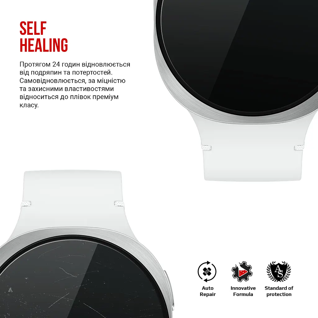 Гідрогелева плівка на годинники Samsung Galaxy Watch 8 44mm ArmorStandart захисна плівка для смарт годинників прозора (ARM87437) - фото 3