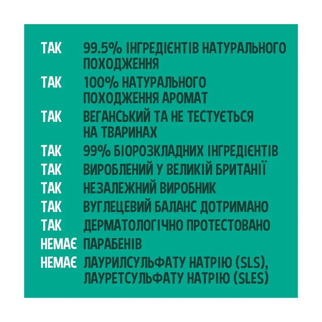 Жидкое мыло Faith in Nature натуральное с грейпфрутом и апельсином 400 мл (708002401695) - фото 3