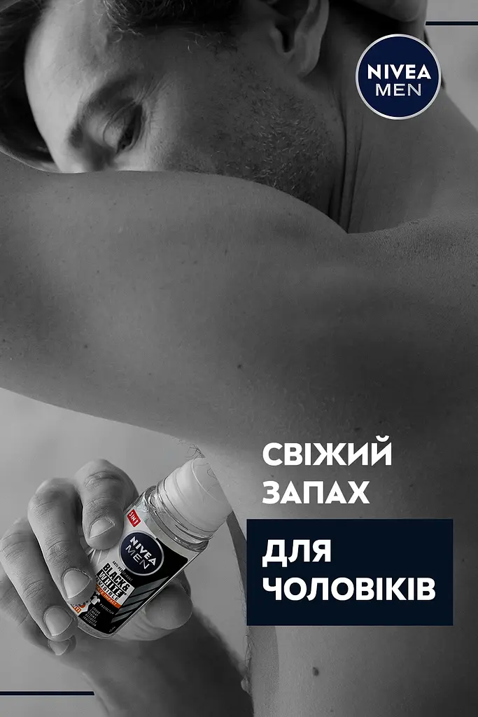Дезодорант-антиперспірант Nivea Men Чорне та біле Невидимий Extra 50 мл (85392) - фото 7