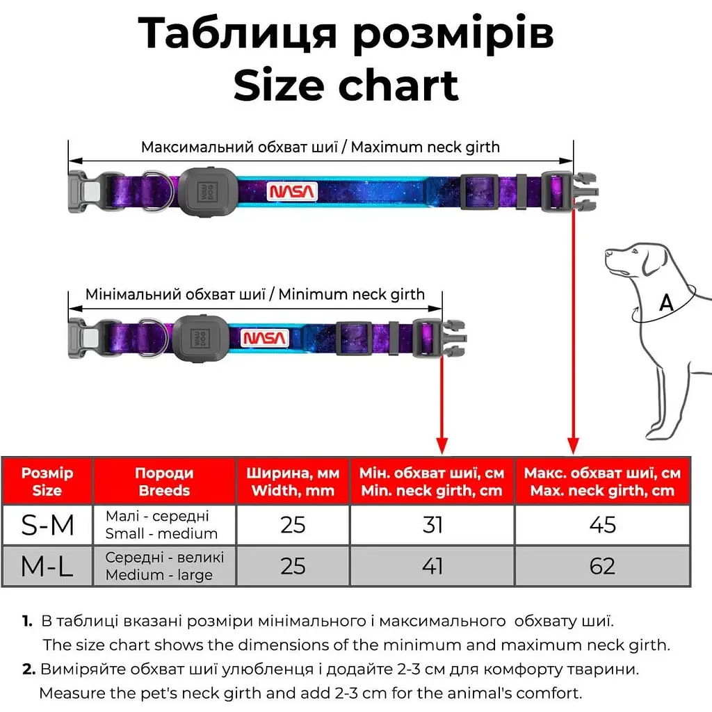 Нашийник для собак Waudog з підсвічуванням LED, розмір M-L, Ш 25 мм, Д 41-62 см - фото 5