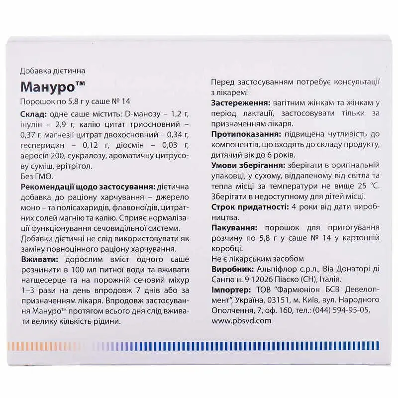 Порошок Мануро для орального раствора №14 (5.8 г х 14 саше) - фото 2